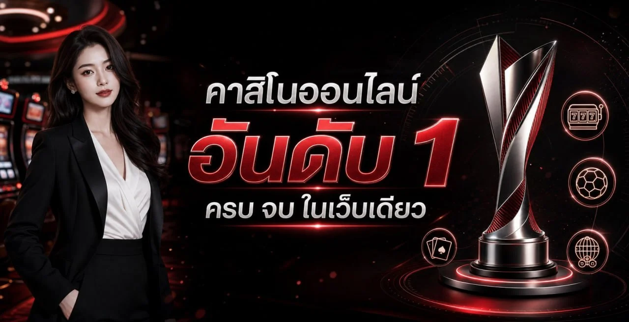 แบนเนอร์ความปลอดภัยและระบบออโต้ ZENVO99
