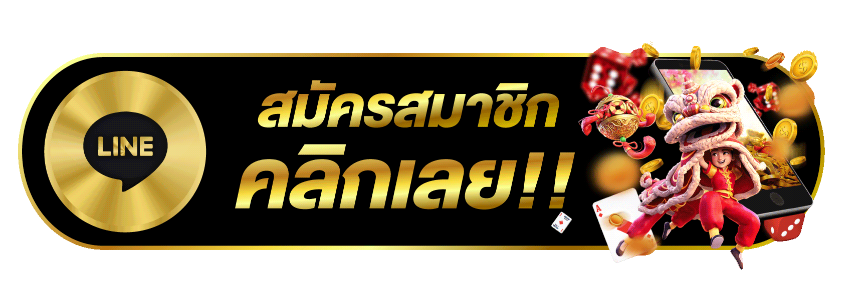 ปุ่มทางเข้าและสมัครสมาชิก ZENVO99